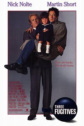 两大一小三俘虏【影视解说】