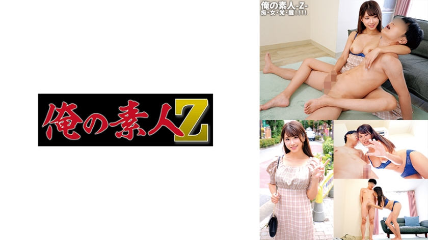 230ORECO-591樱酱高清无码 骑乘位第一视角魅惑体验 淫语连发的沉浸式性爱