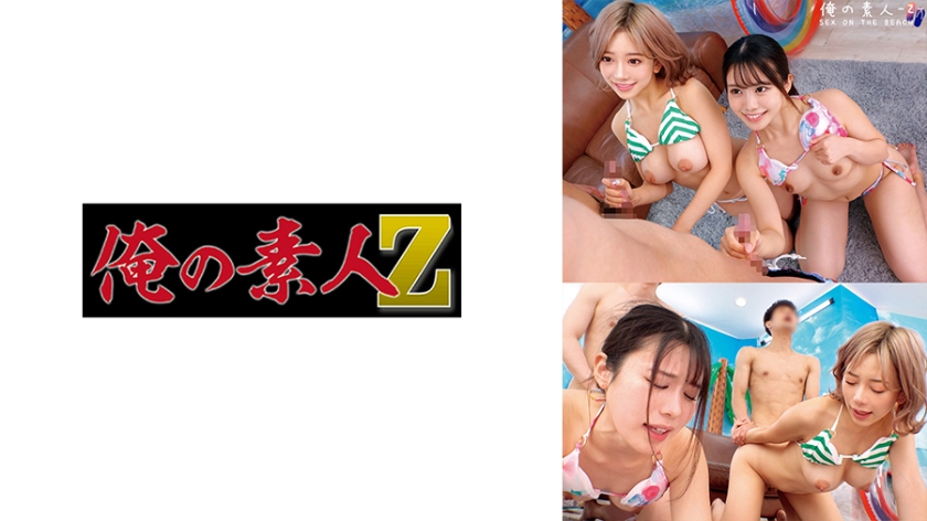 【230ORECO-645】双飞盛宴！のぞみ＆しき淫语调教 蜜穴双穴轮流中出 痴女姐妹花高潮痉挛实录