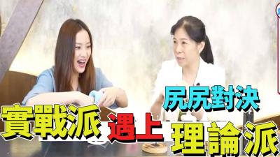 热辣屁股大战：实战老手调教理论菜鸟