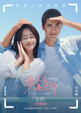 多幸运遇见你4K