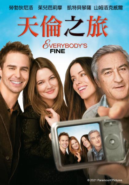 天伦之旅【影视解说】